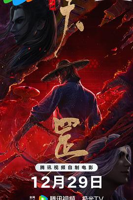 小舞的呻吟