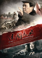 小舞的呻吟